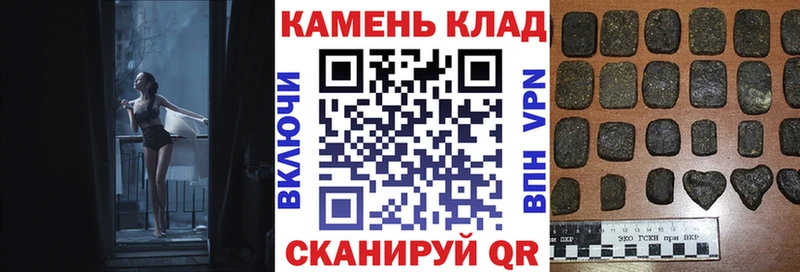 Магазины продажи наркотиков Улан-Удэ МАРИХУАНА Меф мяу мяу COCAIN МЕГА ссылки Экстази Гашиш ГЕРОИН А ПВП