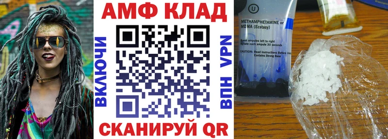 Амфетамин 97% Улан-Удэ