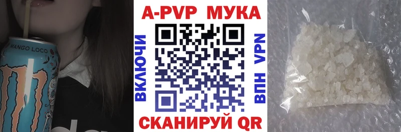 купить наркоту  hydra ONION  Alfa_PVP Соль  Улан-Удэ 