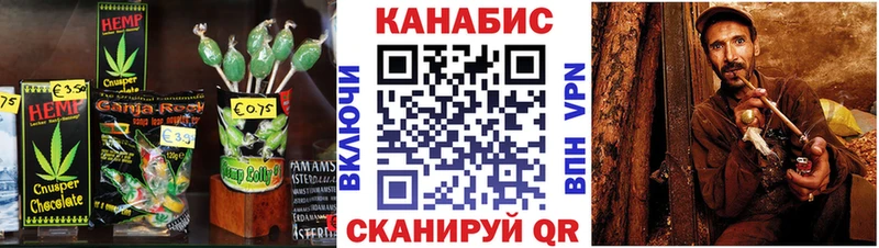 купить наркотик  Улан-Удэ  Печенье с ТГК марихуана 