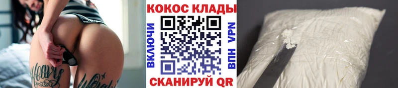 как найти закладки Улан-Удэ МЕГА ссылки Cocaine Эквадор