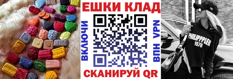 блэк спрут ССЫЛКА  Улан-Удэ  Экстази 280 MDMA 