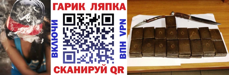 ГАШИШ hashish  Улан-Удэ 