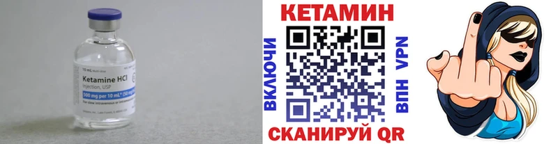 КЕТАМИН ketamine  Улан-Удэ 