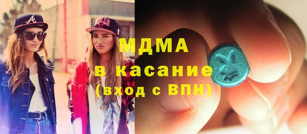 молекула духа Горняк