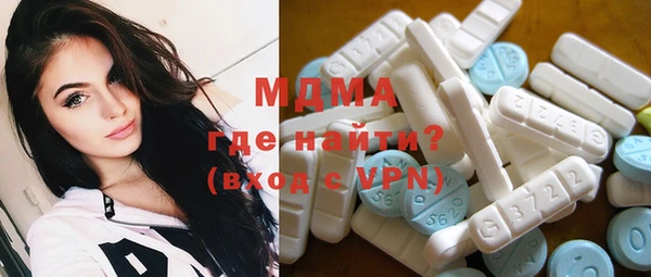 экстази Вяземский
