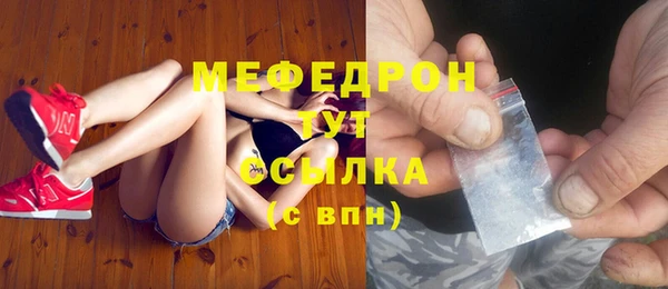 MESCALINE Горнозаводск