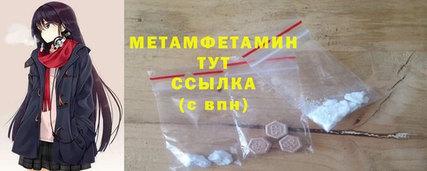 гидропоника Горно-Алтайск