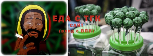 бутират Вязьма