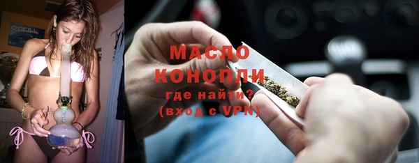 экстази Вяземский