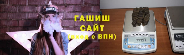 бутират Вязьма