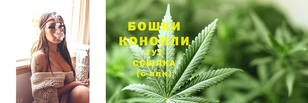 MESCALINE Горнозаводск