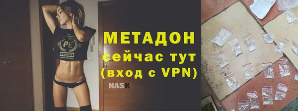 молекула духа Горняк