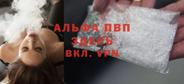 MESCALINE Горнозаводск