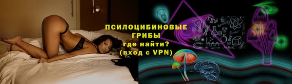 MESCALINE Горнозаводск