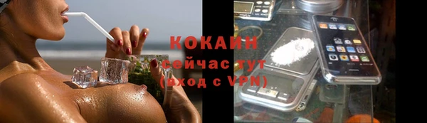 бутират Вязьма