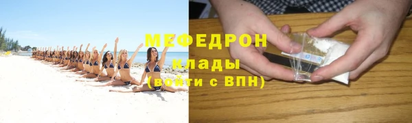 MESCALINE Горнозаводск
