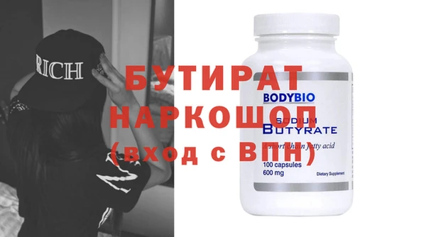 молекула духа Горняк