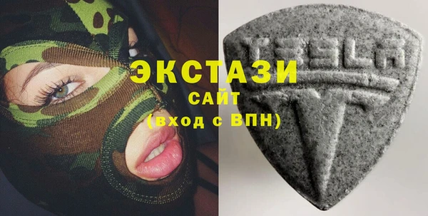 молекула духа Горняк