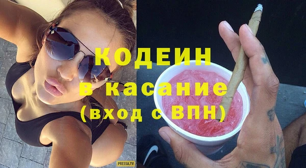 бутират Вязьма