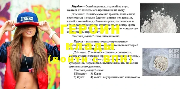 гидропоника Горно-Алтайск