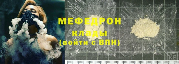 MESCALINE Горнозаводск