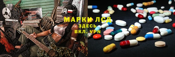 бутират Вязьма