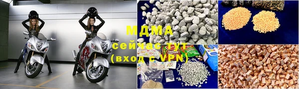 MESCALINE Горнозаводск