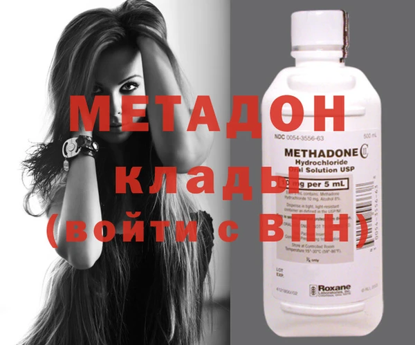 молекула духа Горняк