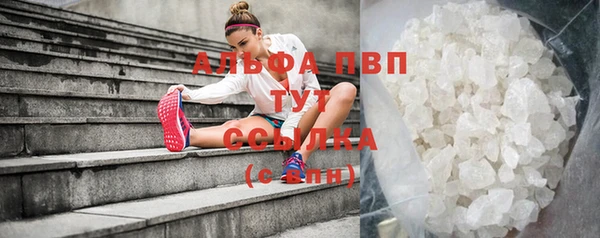 бутират Вязьма