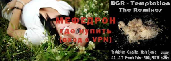 MESCALINE Горнозаводск