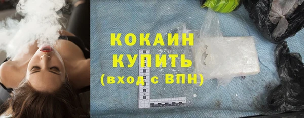 MESCALINE Горнозаводск