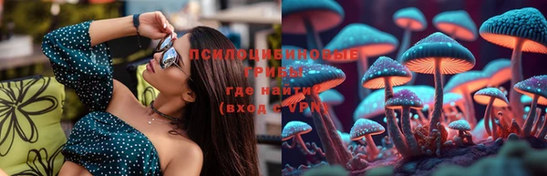 MESCALINE Горнозаводск