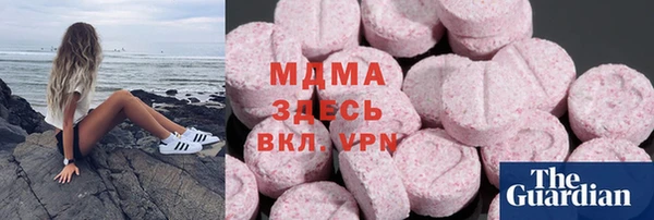 экстази Вяземский