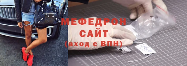 MESCALINE Горнозаводск