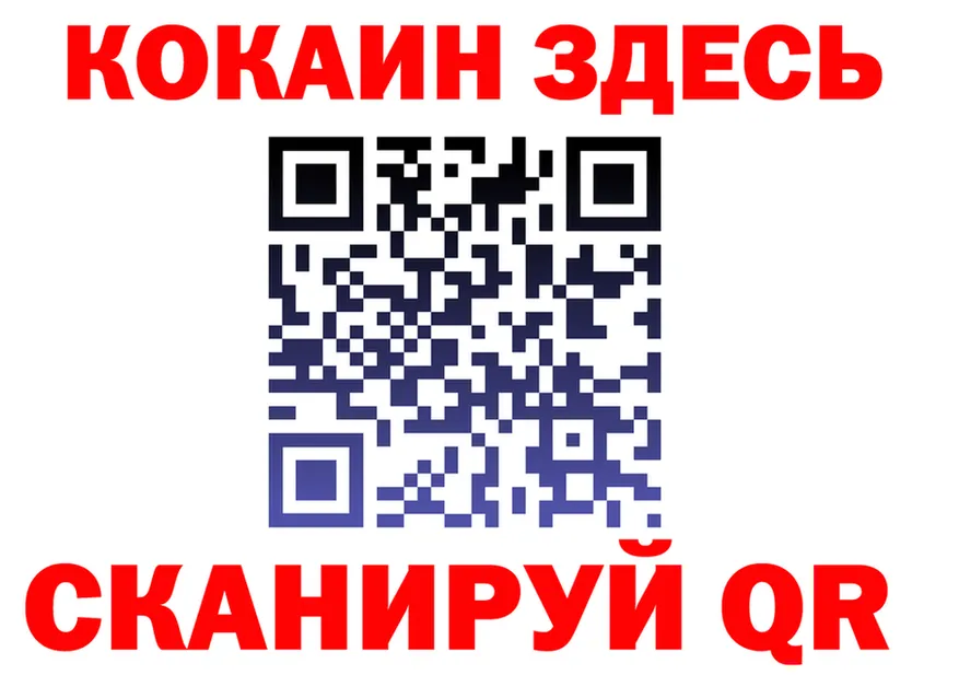 ТГК концентрат маркетплейс площадка мега Улан-Удэ