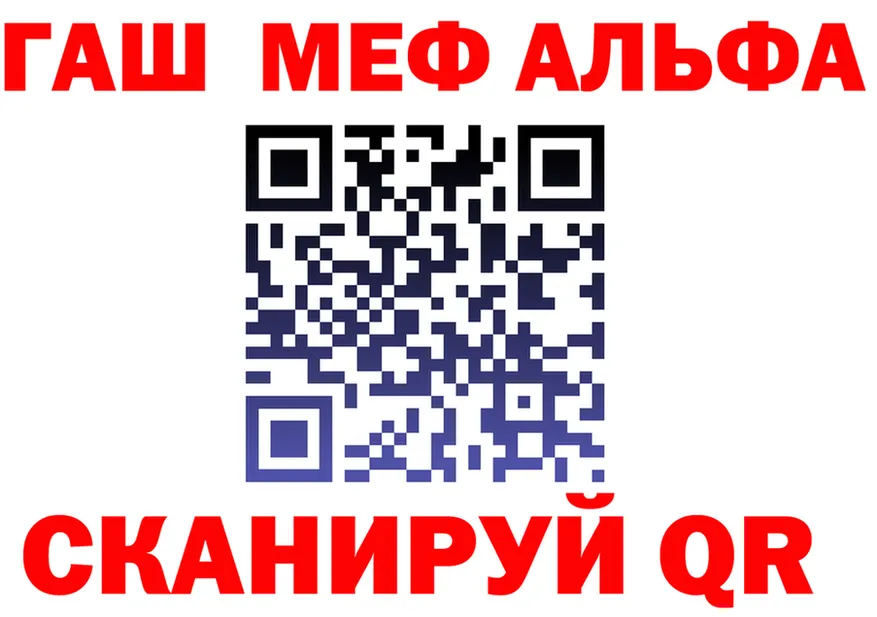 ГАШ Изолятор зеркало shop ссылка на мегу Улан-Удэ