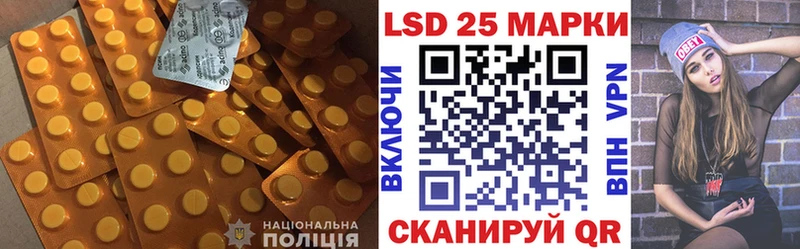 ЛСД экстази ecstasy  Улан-Удэ 
