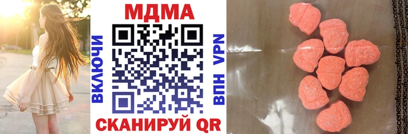 МДМА VHQ  цена   Улан-Удэ 