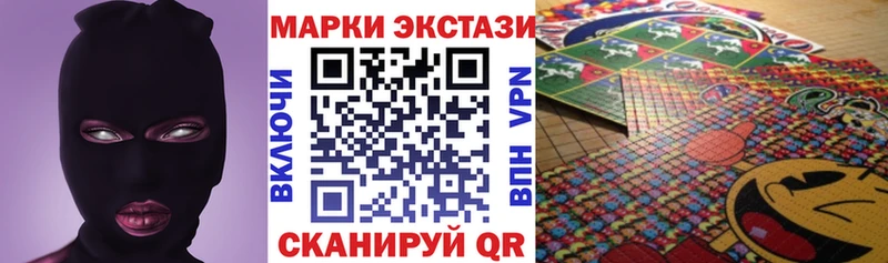 OMG ссылки  Улан-Удэ  Марки 25I-NBOMe 1,5мг 