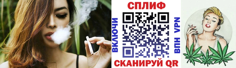Канабис AK-47  хочу   Улан-Удэ 